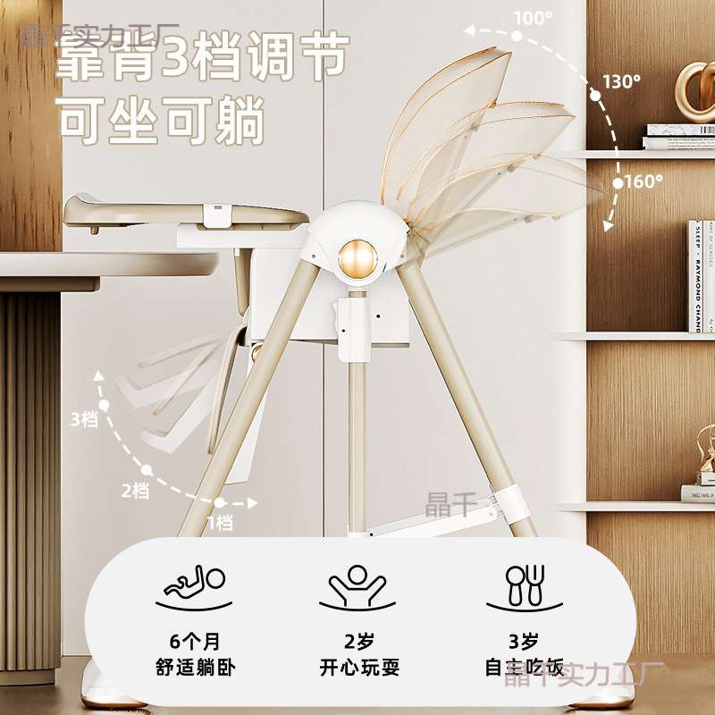 秋千餐椅摇椅可折叠幼婴儿童餐桌摇篮二合一学坐椅摇摇椅厂家