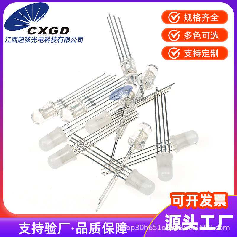 255方形机械键盘3mm rgb灯珠f5全彩塔形透明共阴阳led灯珠二极管
