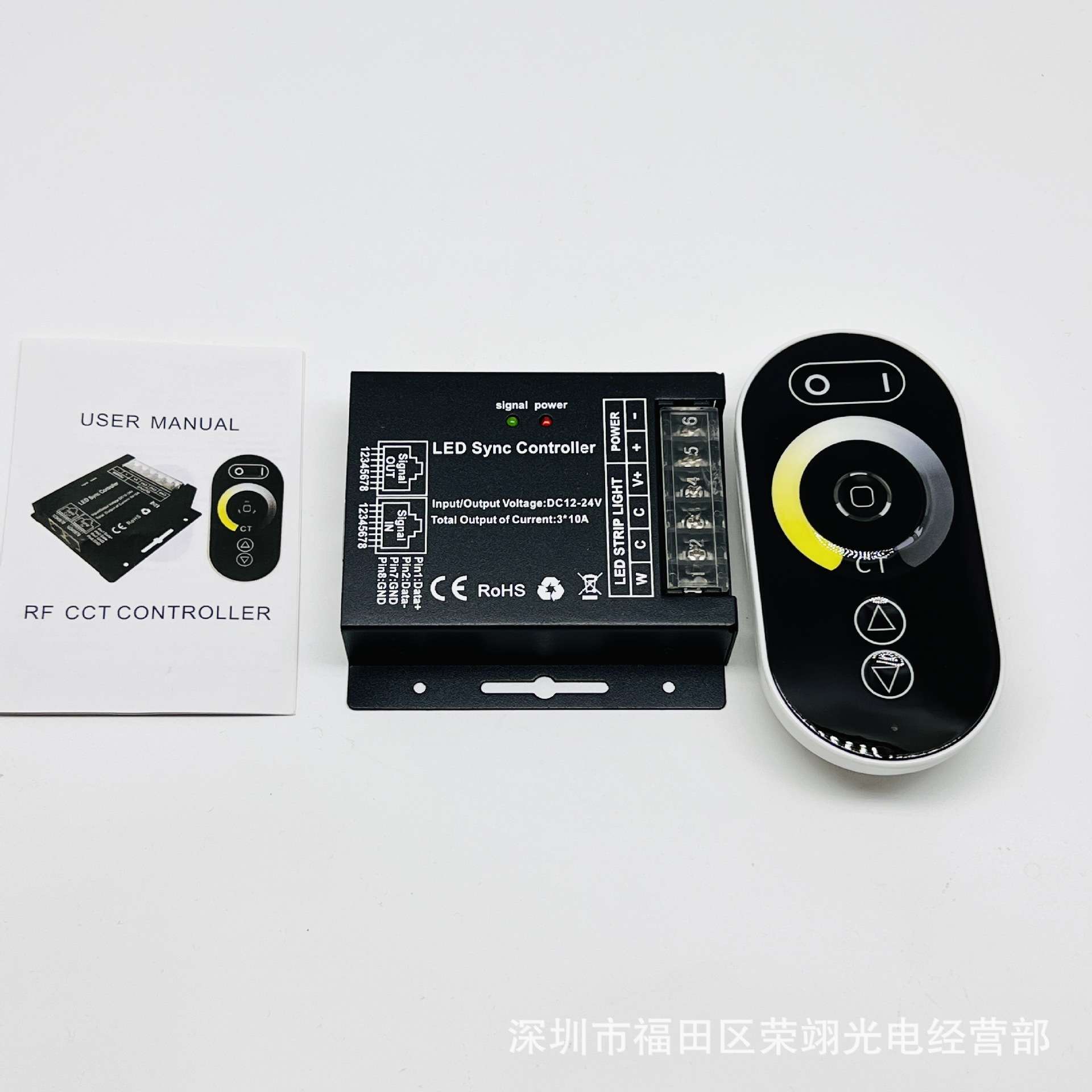 低压LED双色灯条射频触摸网口控制器三色灯带12V同步遥控无线遥控