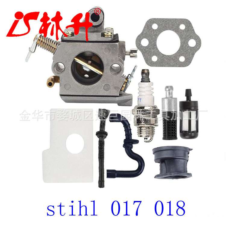 林升供应化油器Husqvarna  C1Q-W40A 128C 128L 128LD 128R 128RJ - 实物图