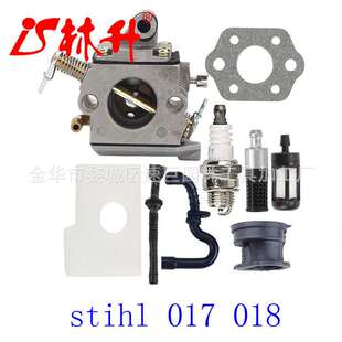 林升供应化油器Husqvarna C1Q-W40A 128C 128L 128LD 128R 128RJ
