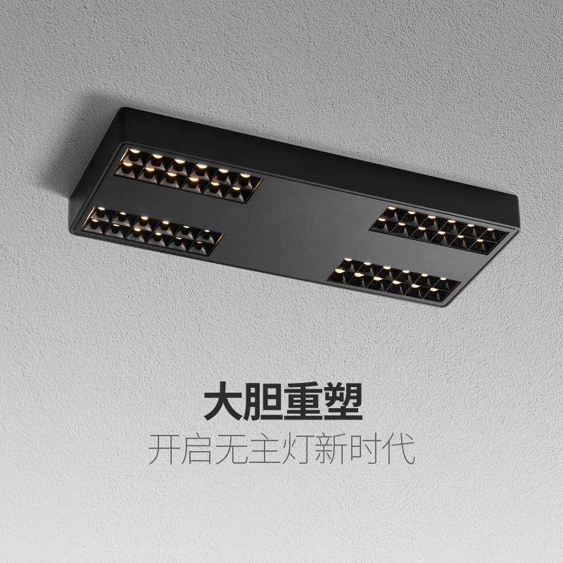3.5CM厚无主灯客厅照明卧室斗胆灯防眩射灯led天花明装灯超亮