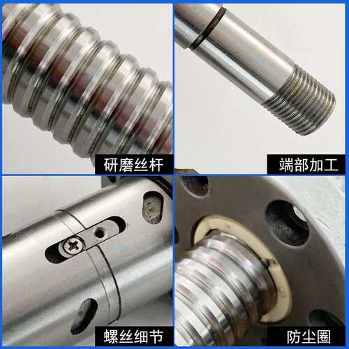 滚珠丝杆螺杆 SFI0 DFI DFU0 SCI 1604 2004 2005 2504 2505 3204