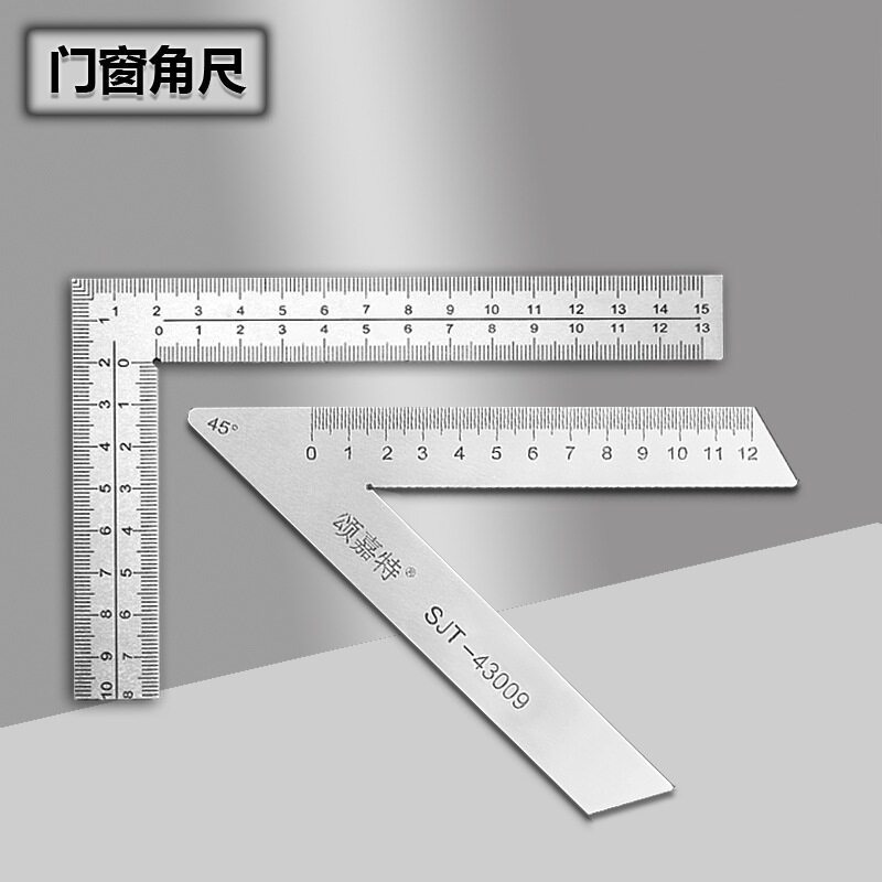 不锈钢门窗角度尺45度90度120度直角拐尺铝合金塑钢门窗测量直销
