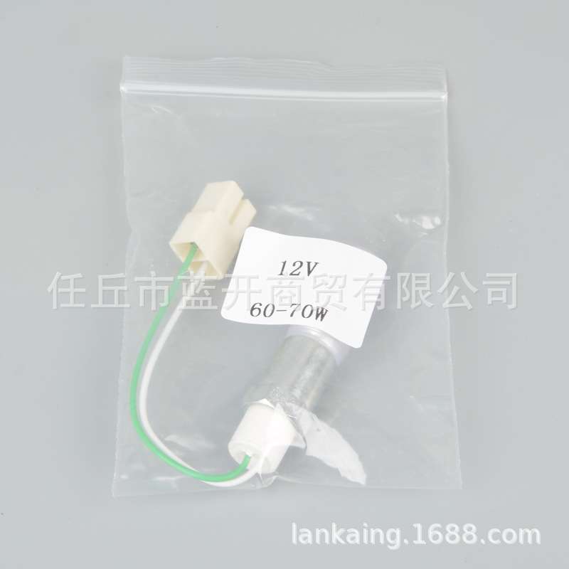 点火塞12V24V预热塞火花塞发动陶瓷点燃柴油电热棒驻车加热器配件