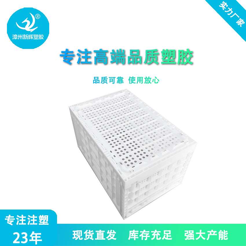塑料可折叠周转筐 芦柑筐脐橙筐葡萄柚筐折叠收纳筐水果蔬菜周转