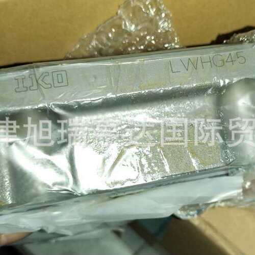 IKO 导轨滑块 LWHG45C1HS2  MHG45C1HS2  现货实物图，假一罚十