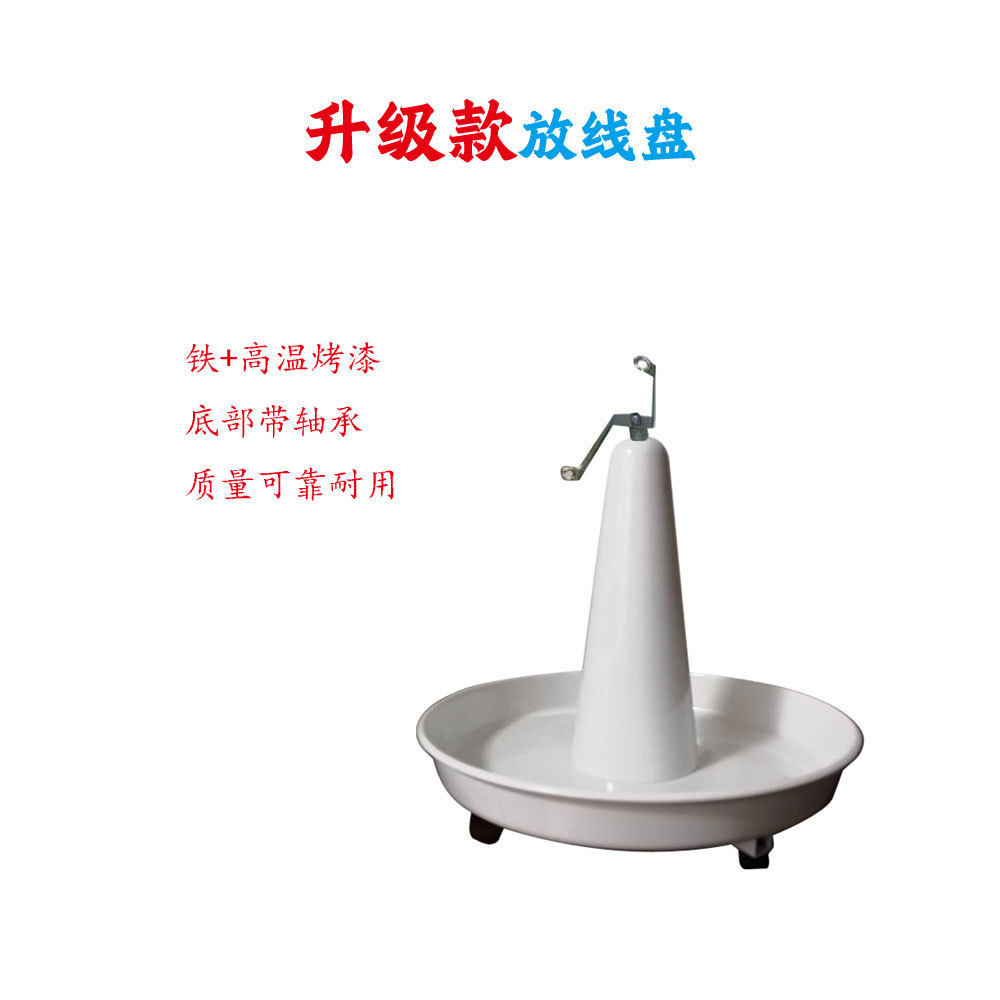放线盘裁线机配套放线盘送线盘自动剥线机放线盘电线专用放线盘