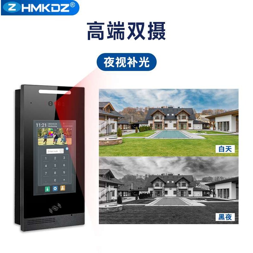 智能可视对讲门铃电话小区单元门禁系统IP网络楼宇云对讲源头厂家