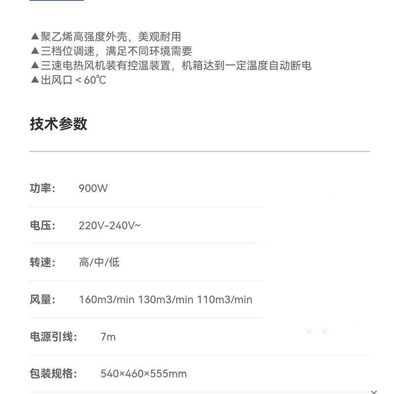商用地面吹干机干燥冷热吹风机地毯厕所地板除湿吹地机快速大风力