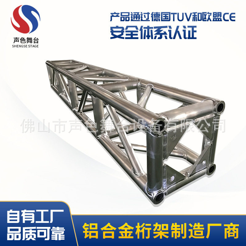 铝合金truss架灯光架升降设备系统供应可订置大斜管螺丝桁架
