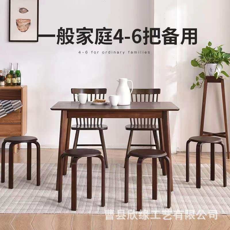 实木凳子结实经济型家用餐桌凳子现代简约风圆凳木板凳客厅可重叠