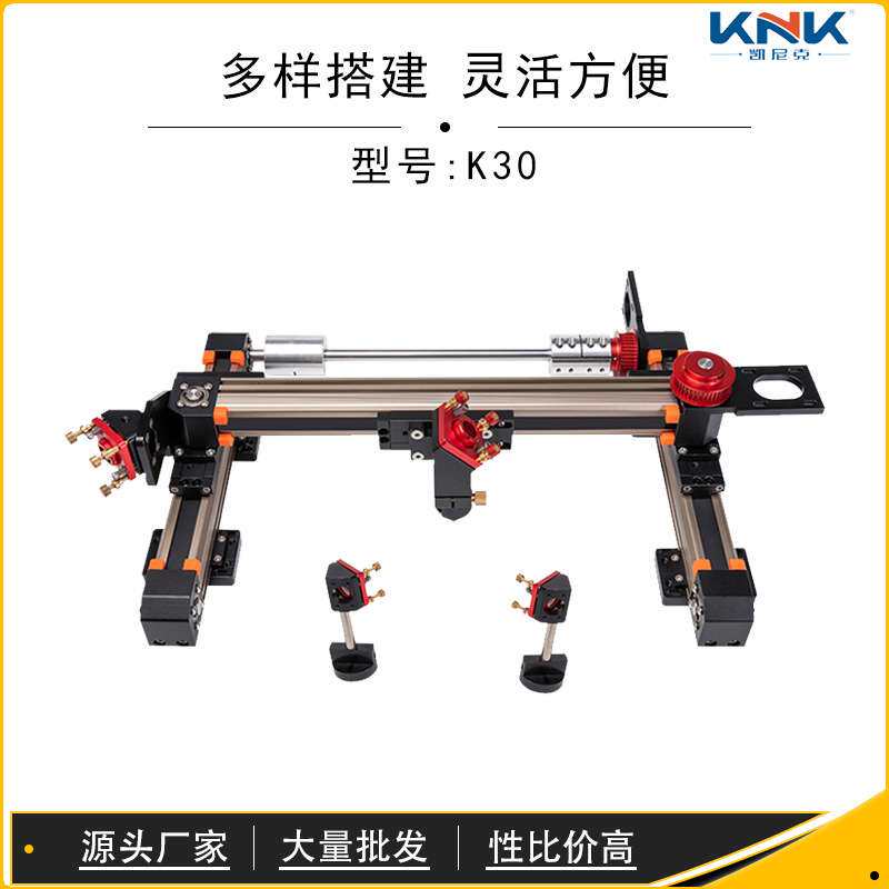 K30B铝型材轻载同步带滑台 小型便捷xyz多轴搭建平台直线滑台模组