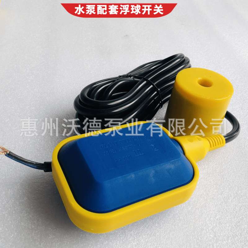 供应沃德WQK切割潜水泵液位控制柜一控一电箱废水排污电动提升泵