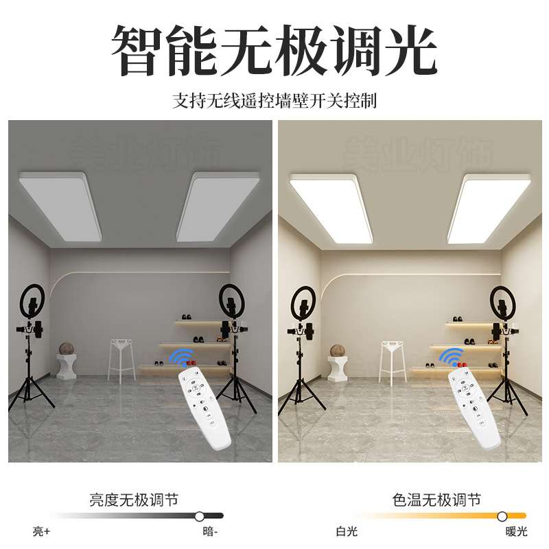 无影灯直播间专用顶灯超亮直播灯吊灯服装店铺商用吸顶灯办公室灯