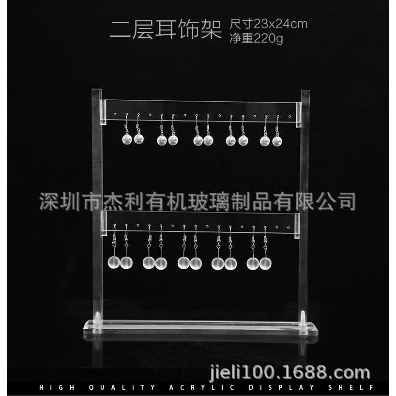 透明架亚克力耳钉收纳盒首饰银饰品展示道具家居收纳耳环展示架