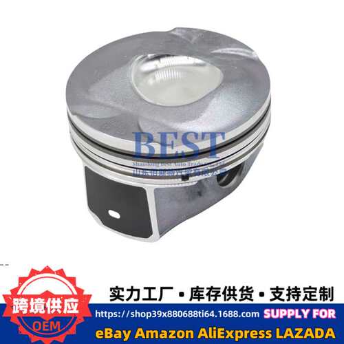 汽车发动机活塞总成活塞环套件适用于路虎捷豹3.0LLR062617