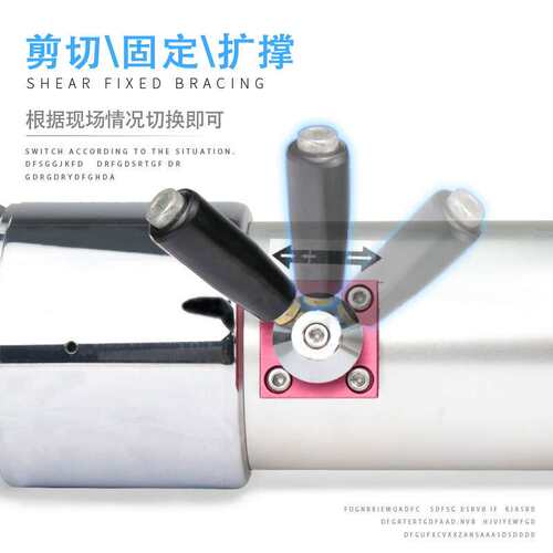 开拓手动液压扩张器法兰分离器多功能破坏剪切断器EXPKJI-20CB