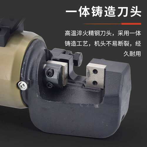 手持式钢筋切断器弯曲机手提便携式液压钢筋弯曲剪断钳
