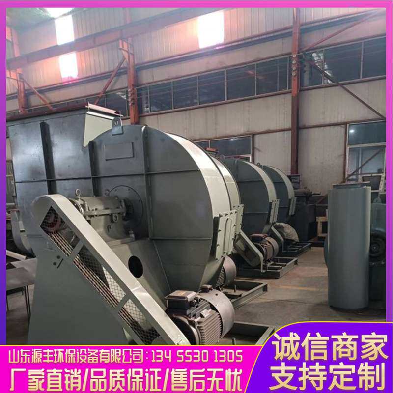 小型Y8-39锅炉离心引风机窑炉引风机源丰风机生产厂家