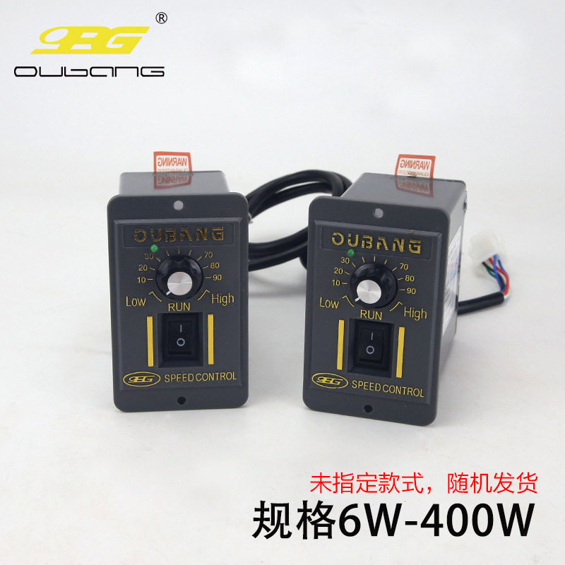 电机速度控制器US52调速开关正反转220v交流减速马达数显调速器