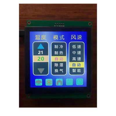 3.92寸液晶屏320*320 SPI MUC主控 驱动ICST7796S 10pin