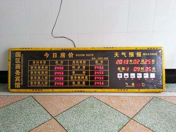led电子房价牌显示牌今日房价牌天气预报牌酒店房价牌