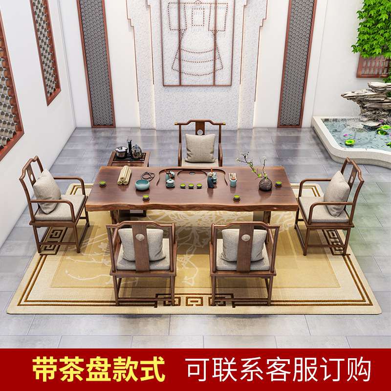 实木大板茶桌椅组合泡茶桌茶盘办公室1米8原木茶台自然边设计