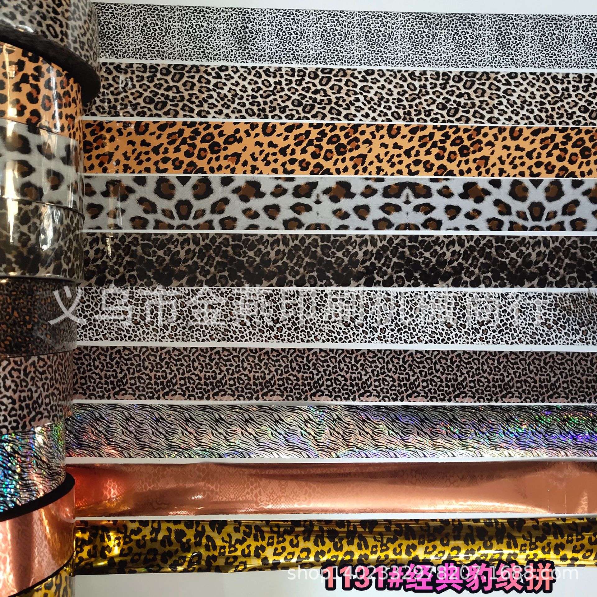 经典豹纹拼 动物纹 虎皮纹 美甲 贴膜 指甲 笔杆 夹子