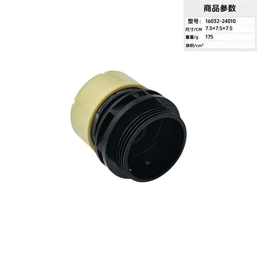 汽车电子水泵转子叶轮161A0-09024 16032-25010 16032-24010
