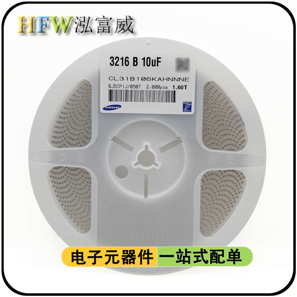 贴片电容1206 X7R 106K 25V 10uF 1206B106K250NT 高稳定 高品质