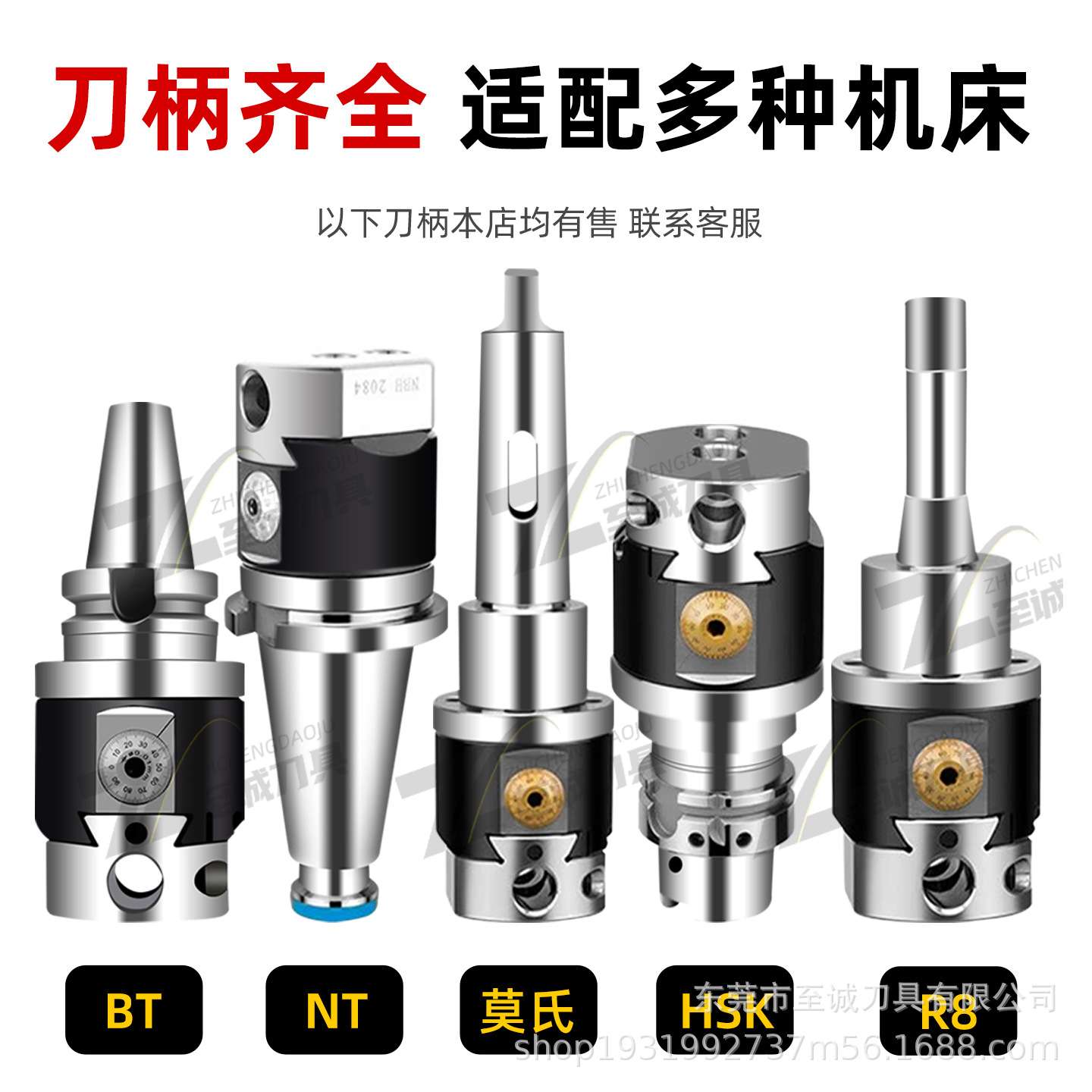 NBH2084微调精镗头BT40BT50小孔径精镗套装2084镗孔器套装镗床CNC