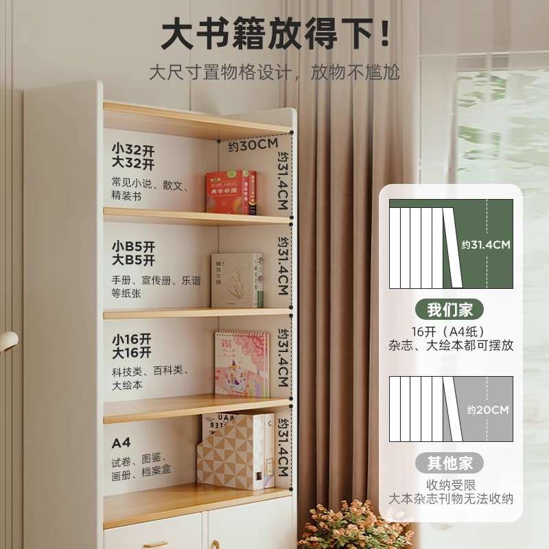 实木书柜储物柜一体靠墙展示柜带门客厅落地置物架家庭阅读区布置