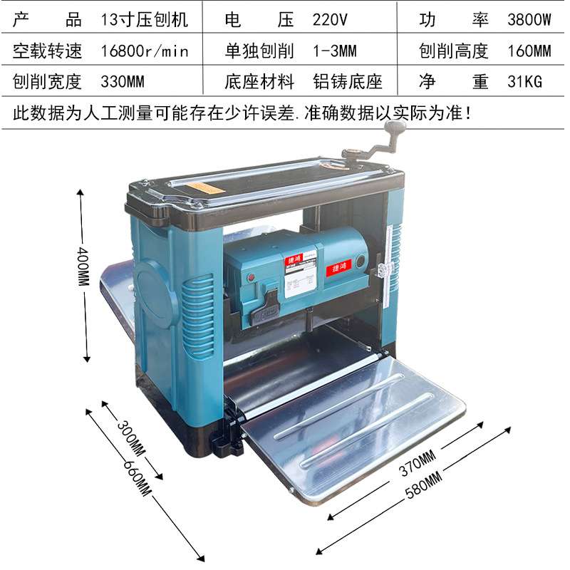 批量木工电动工具家用压刨机单面大功率台式铜压平刨机电刨刨机