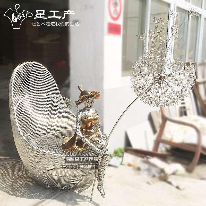 景观工程不锈钢蒲公英精灵金属仙子人物雕塑制作楼盘园林小品摆件