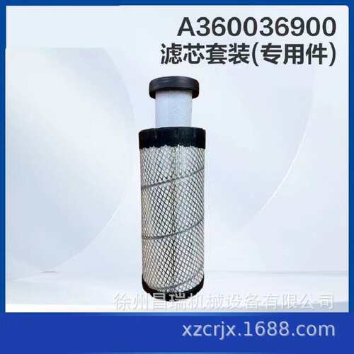 徐州徐工高空作业机械平台860557109机油滤芯HH164-32430原厂配件