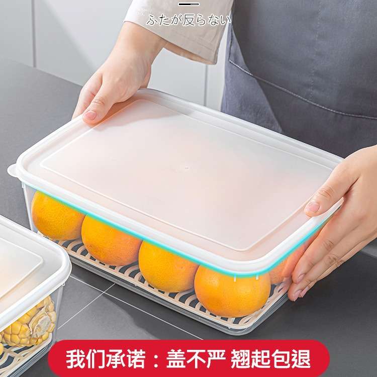 加世冰箱收纳盒保鲜盒食品级冷冻室肉类冰柜储藏密封整理