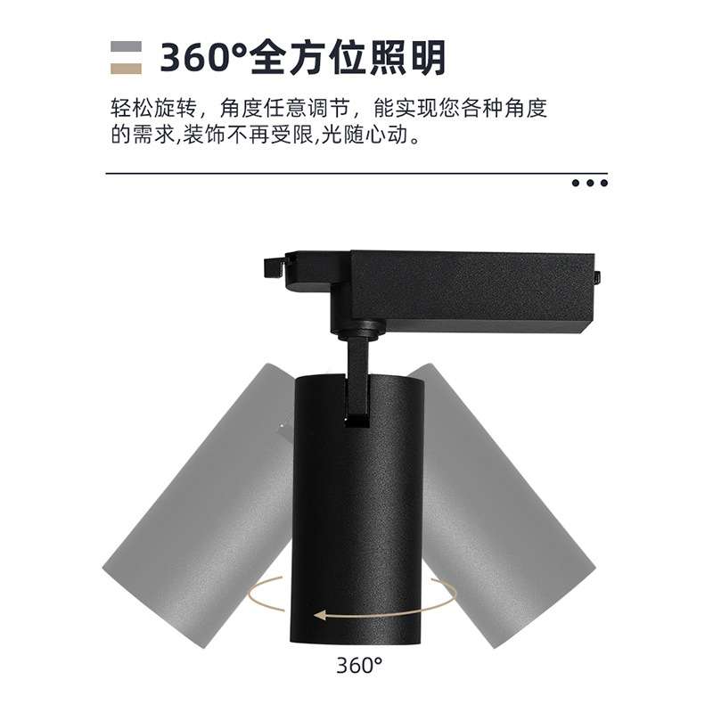 LED轨道射灯15W20w30w34w商超商用服装店铺展厅射灯明装COB导轨灯