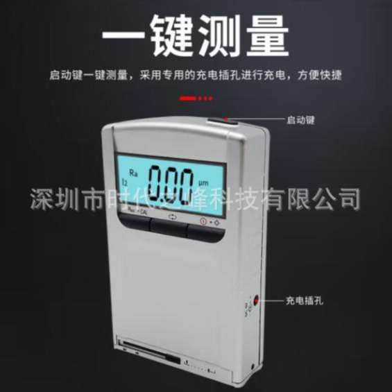 厂家直销时代之峰TIME3110手持式表面粗糙度仪-原TR110