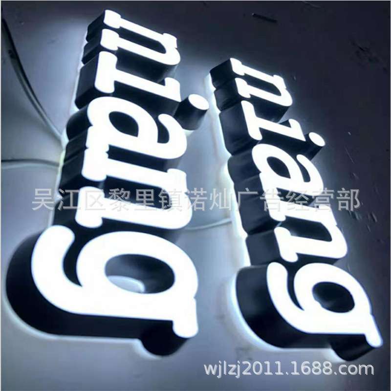 精品不锈钢扣水晶背发光字  电镀钛金背发光字 仿古背发光字