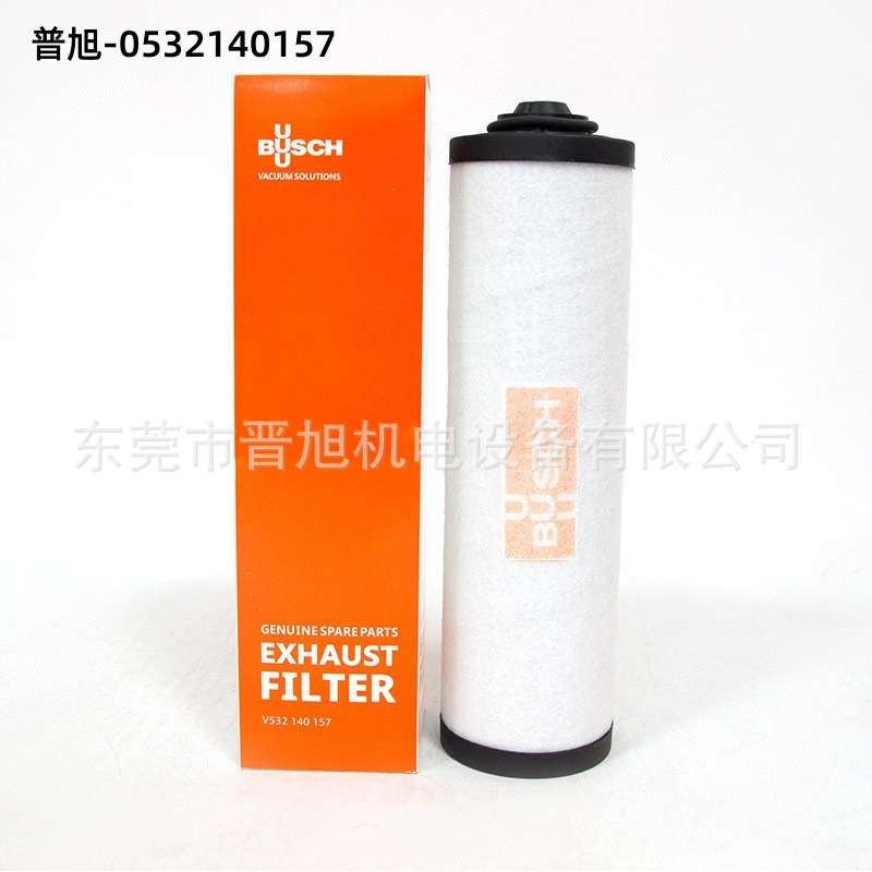 普旭真空泵排气滤芯0532140157真空泵滤芯 油雾过滤器0532140159
