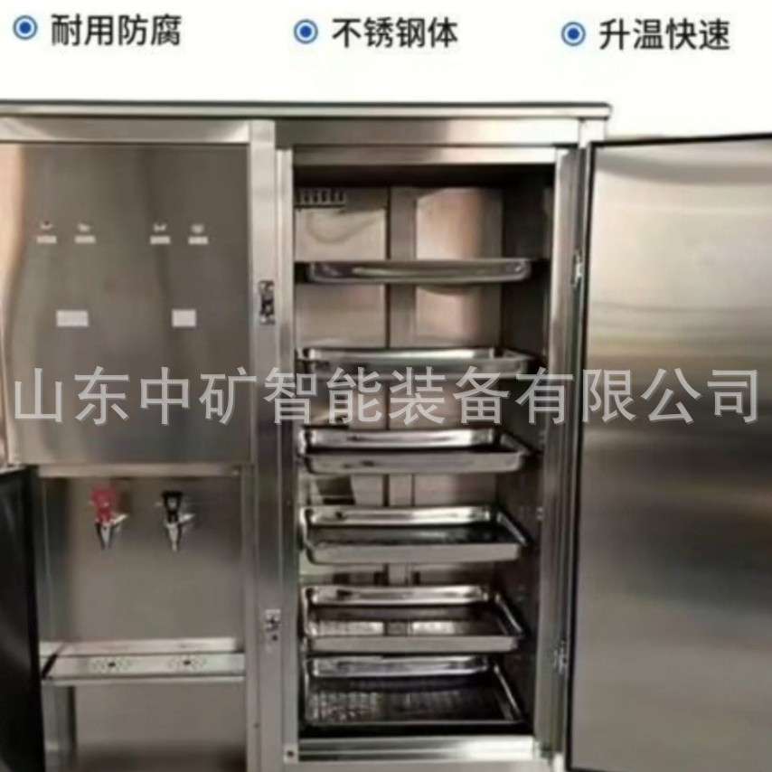 煤矿井下用防爆饮水机 冷热型温度自动控制饮水设备