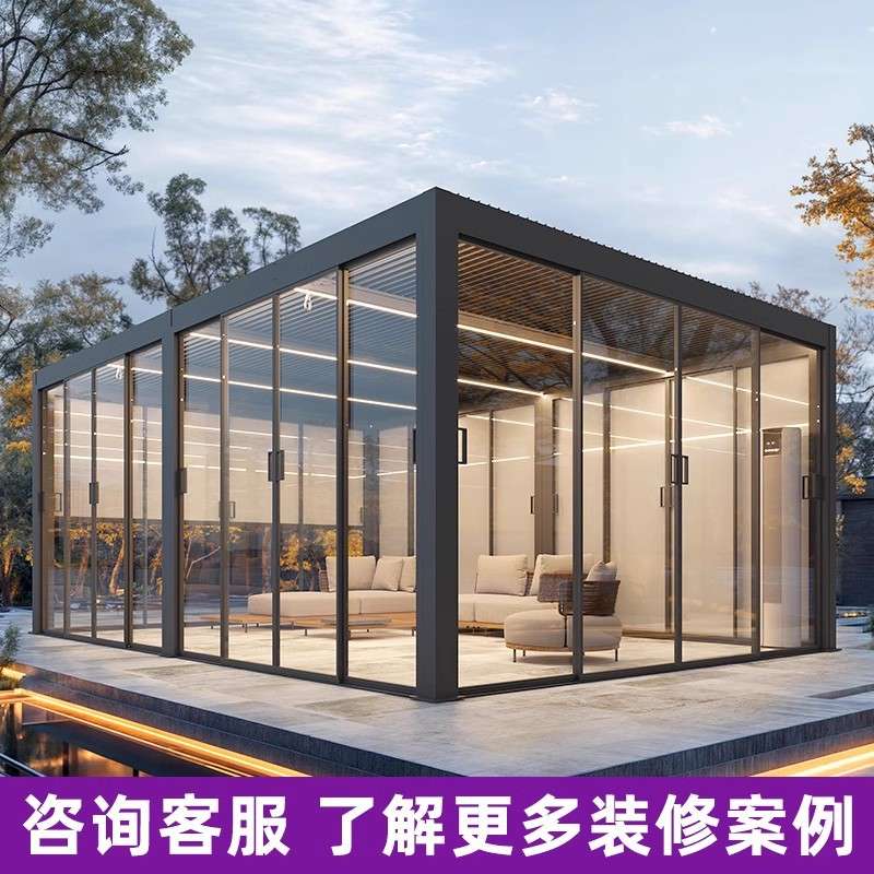 户外凉亭玻璃阳光房 简易透明屋子庭院 可住人凉亭铝合金拼接房子
