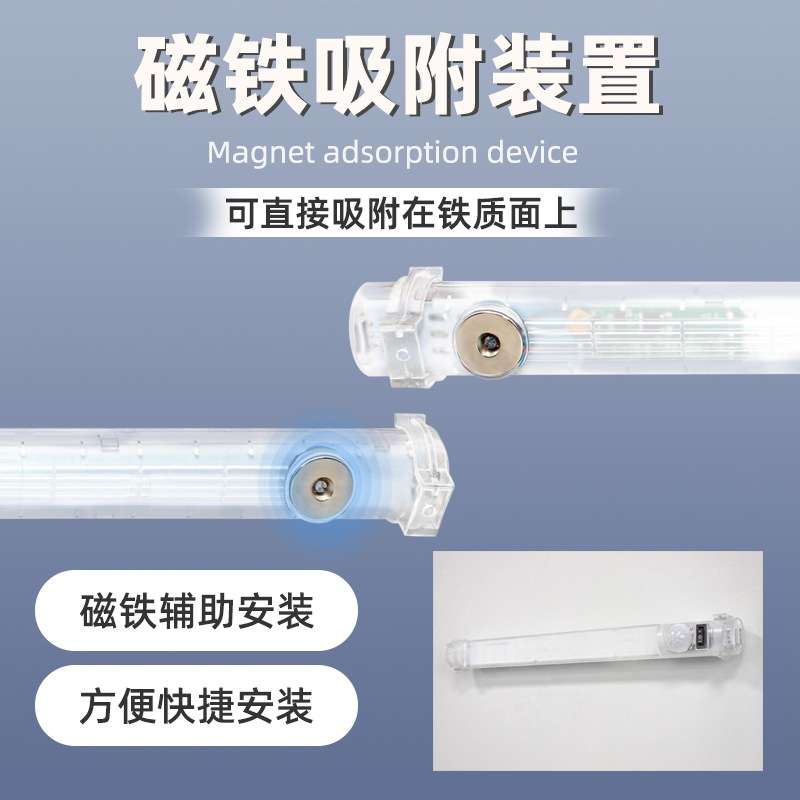 GKC领电LED机柜通信柜配电柜照明灯PH110V220V感应LEDT5日光灯管