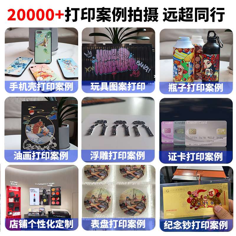 A3/9060小型UV打印机高精度平板打印机金属塑料亚克力UV打印设备