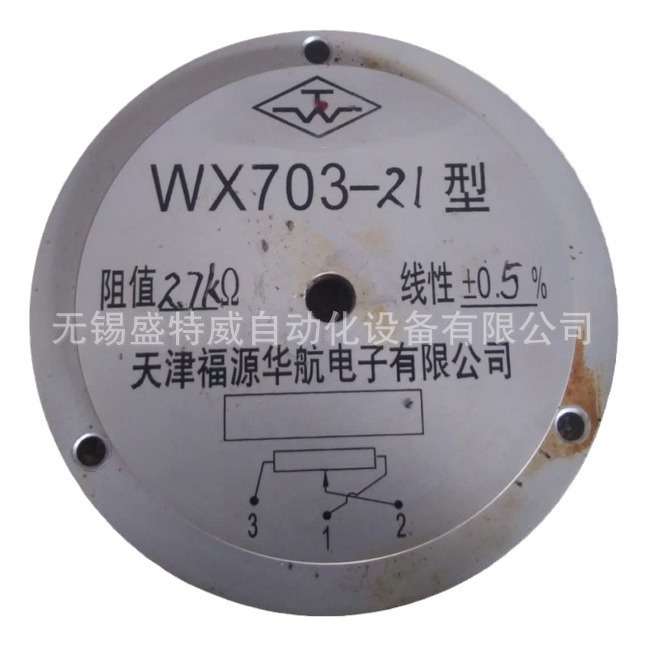 原装 WX701-21 2.7K欧 精密线绕电位器 电位计 可调电阻