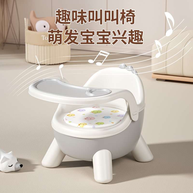 宝宝吃饭餐椅婴幼儿叫叫椅子靠背学坐凳子矮款儿童可拆卸餐桌座椅