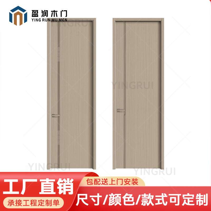 碳晶门房门别墅店铺安装室内五星卫生间门科技实木门卧室全烤漆