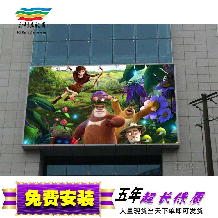 户外P6高清LED全彩显示屏 室外博物馆城市规划展P6表贴led显示屏