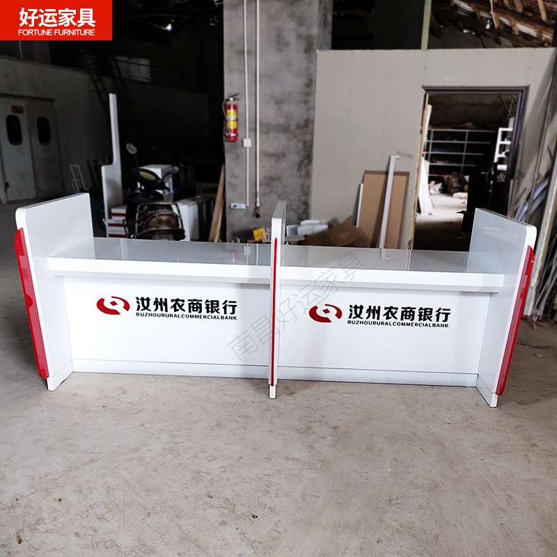 烤漆银行业务受理台大厅非现金办理柜台金融公司业务接待台办公桌
